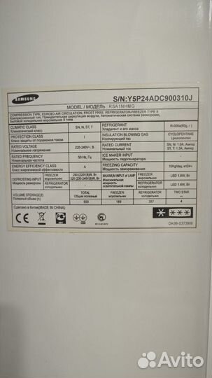 Холодильник Samsung, side by side
