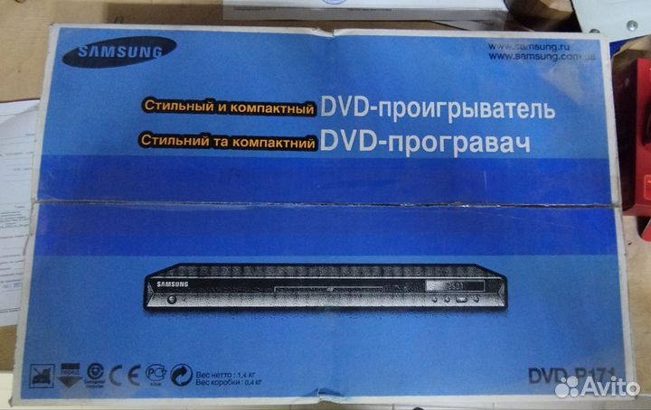 Samsung DVD-P171