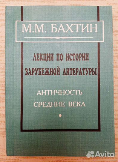 Методические пособия (много)