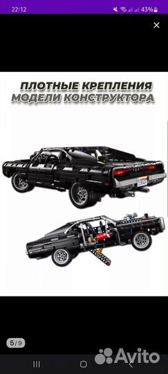 Конструктор lego technic