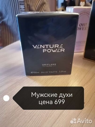 Духи