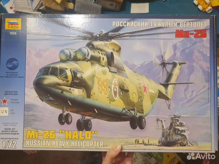 Сборная модель вертолета российский тяжелый Ми-26