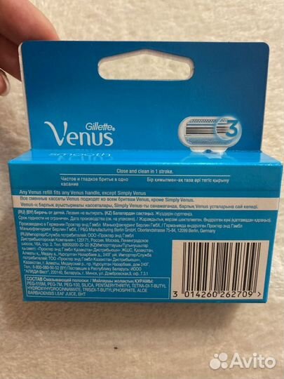 Сменные кассеты venus