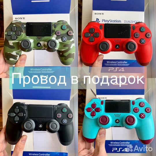 Джойстик PS4 Геймпады ps4 новые