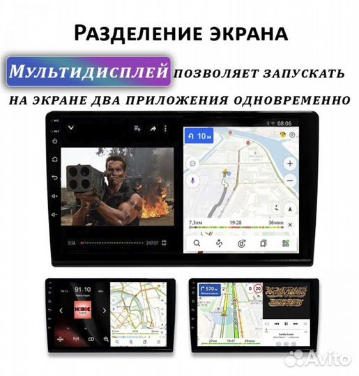 Автомагнитола 9 дюймов 2din android