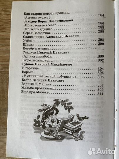 Книги детские