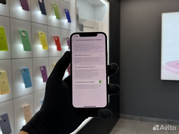 iPhone 12 Pro, 256 ГБ