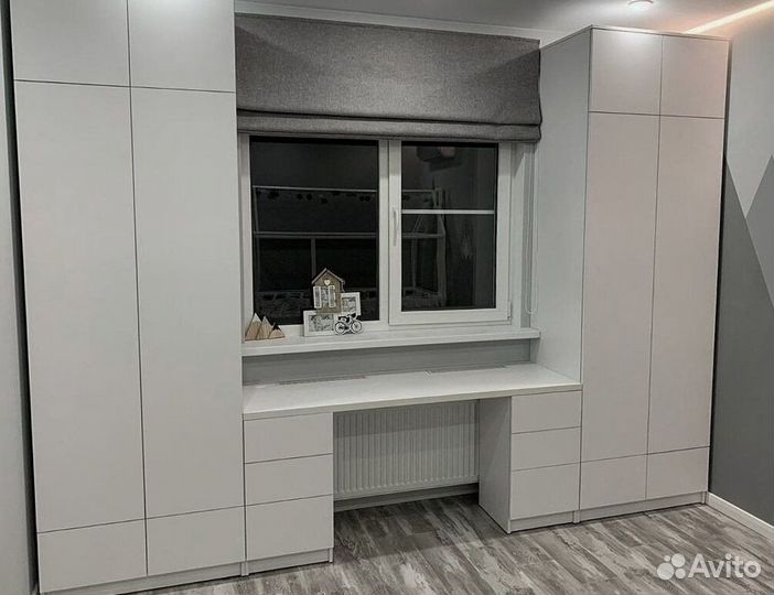 Рабочая зона