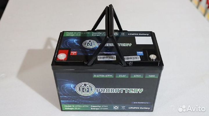 Литий-ионный аккумулятор