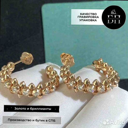 Серьги Cartier Clash с бриллиантами 0,5ct