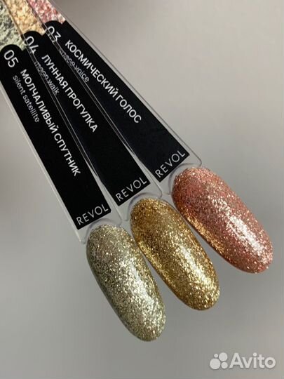 Гель-лак Revol Sleepy moon (слюда)