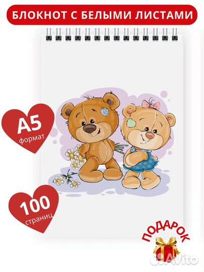 Блокнот А5 без разметок 100 стр, с ручкой в наборе
