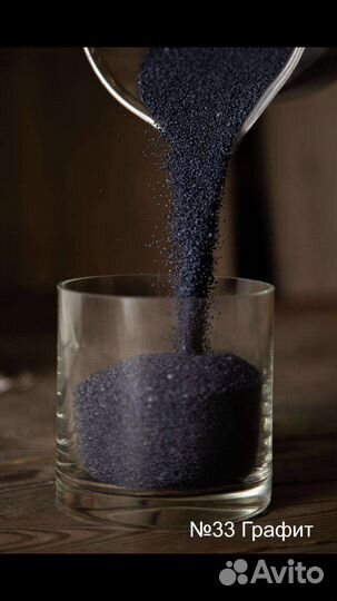 Цветной воск для насыпных свечей