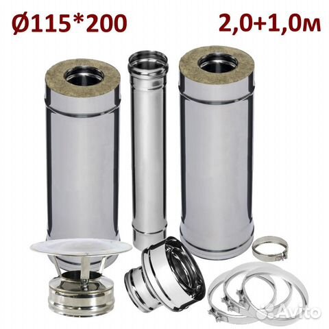 Дымоход 2м+1м (430/0,8мм+оц.) Ф115*200 (комплект)