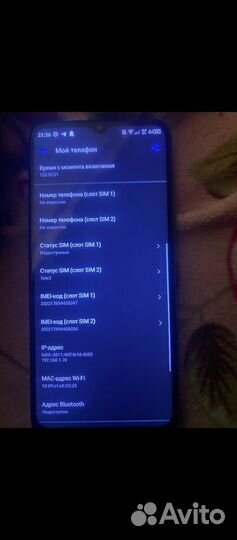 TECNO Spark 8C, 4/64 ГБ