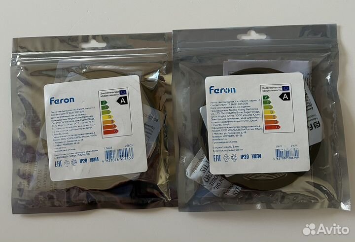 Светодиодная лента 5м