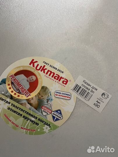 Казан алюминиевый 12 литров