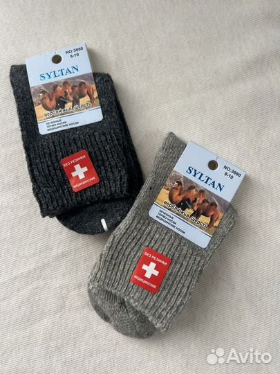 Термо носки из верблюжей шерсти