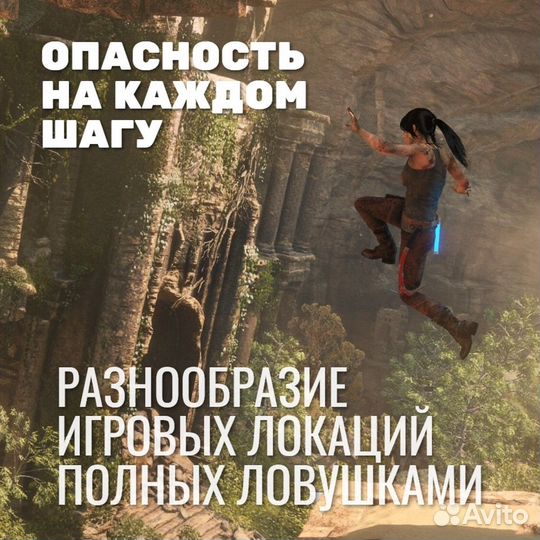 Rise of the Tomb Raider. Издание 20-летний Юбилей