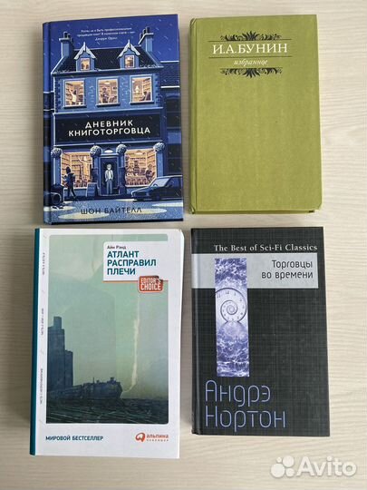 Книги художественные биографии рецепты бесплатно