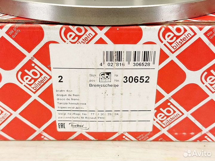 Диски тормозные Renault Logan 7701208252