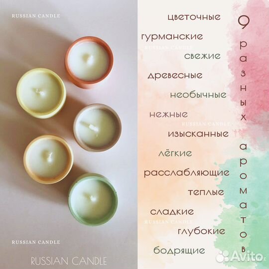 Набор ароматических свечей Набор миниатюр