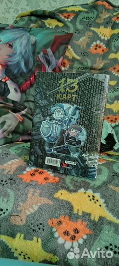 Комикс 