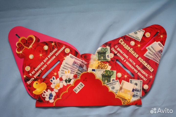 Свадебные копилки