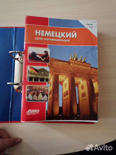 Учебное пособие ешко (Немецкий для начинающих)