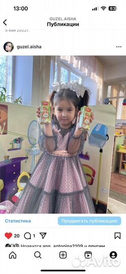 Детское нарядное платье