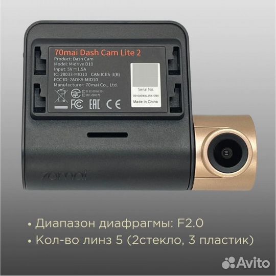 Видеорегистратор xiaomi 70mai dash cam lite 2 D10