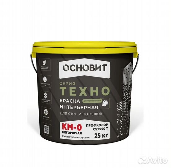 Краска интерьерная для стен и потолков