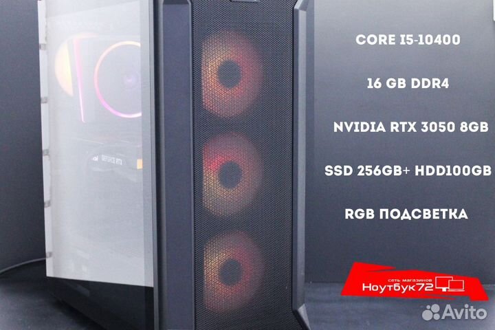 Игровой Пк Msi Z4800A PRO / RTX 3050 8GB