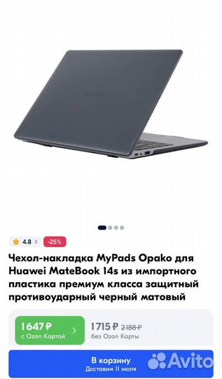 Чехол для Huawei MateBook 14s