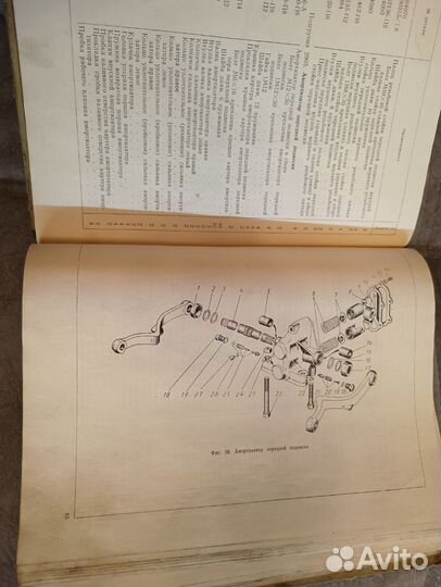 Каталог запасных частей