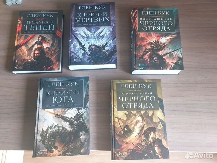 Фантастика. Фэнтези