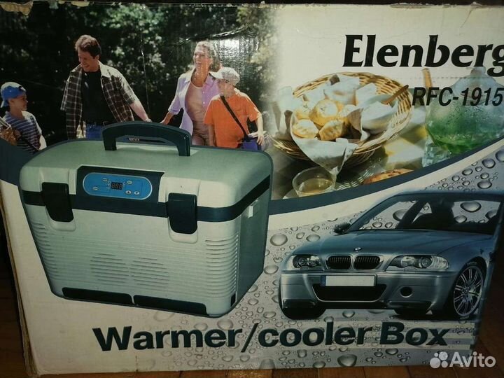 Автохолодильник 19л