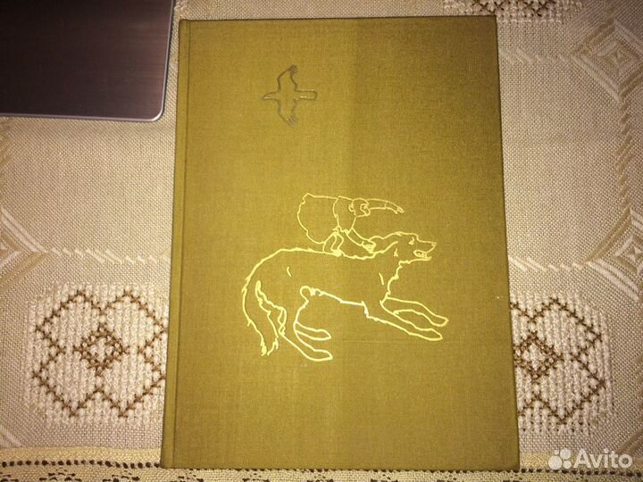 Борис Житков. Что бывало. 1971 г. Отличное состоян