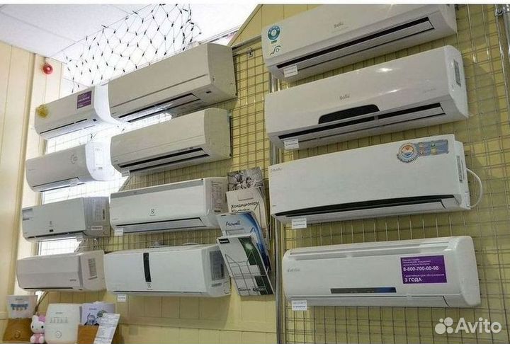Кондиционер с Доставкой и Установкой