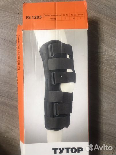 Коленный ортез