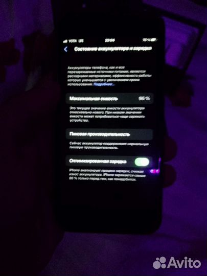 Мобильные телефоны