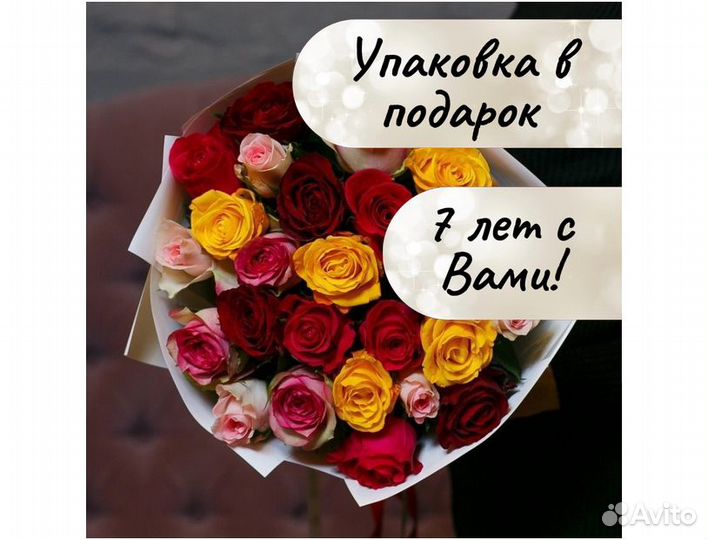 Цветы букеты с доставкой