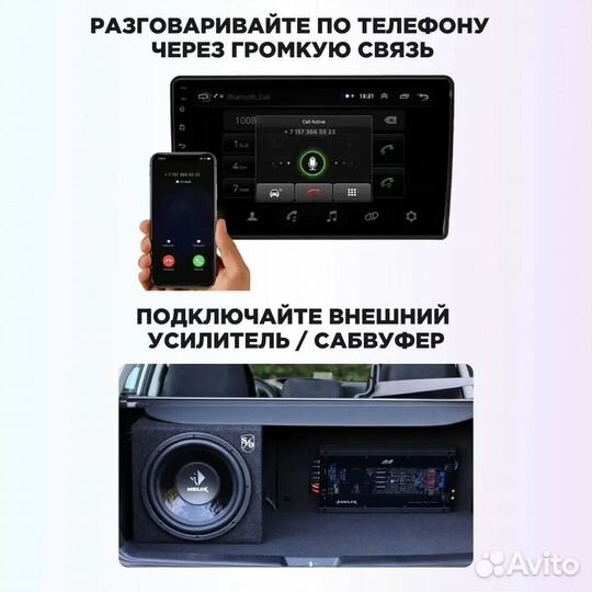 Android для Volkswagen Passat B6 / B7 / CC (2005-2