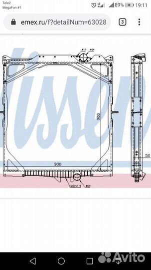 Радиатор Nissens63028A