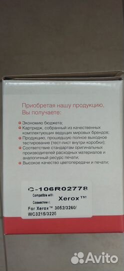 Картриджи