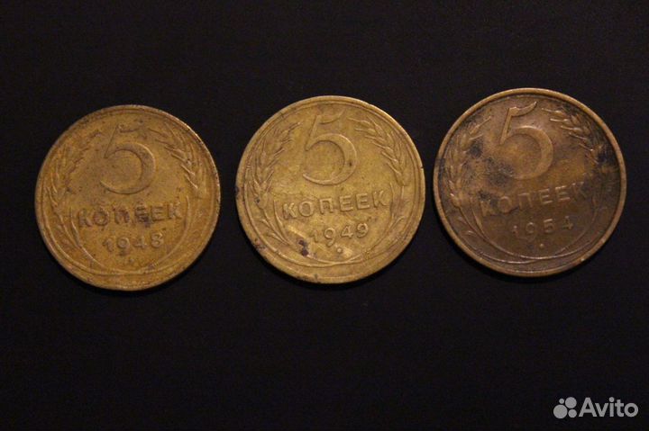 Монеты СССР до реформы. 5 и 2 копейки