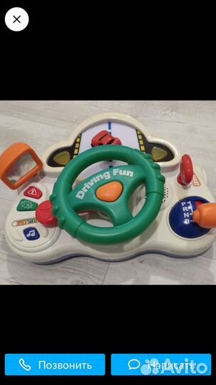 Руль детский игровой