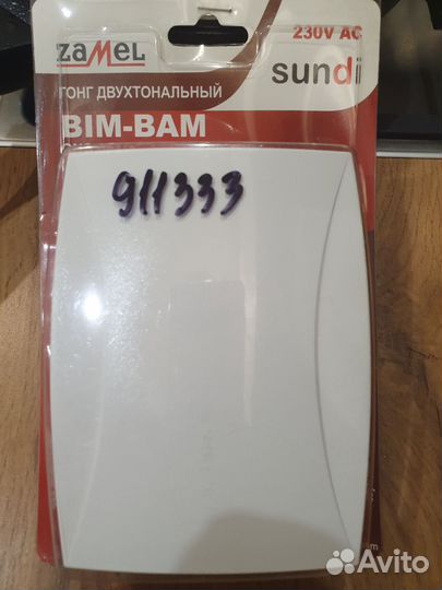 Дверной звонок проводной