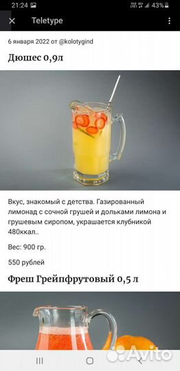 Разработка телеграм бота