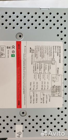Аудиосистема для Хундай Санта Фе